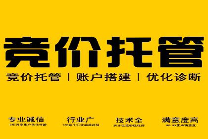 百度竞价包年推广如何助力中小企业腾飞
