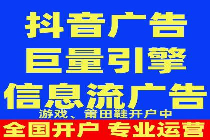 案例分享：信息流托管如何助力营销